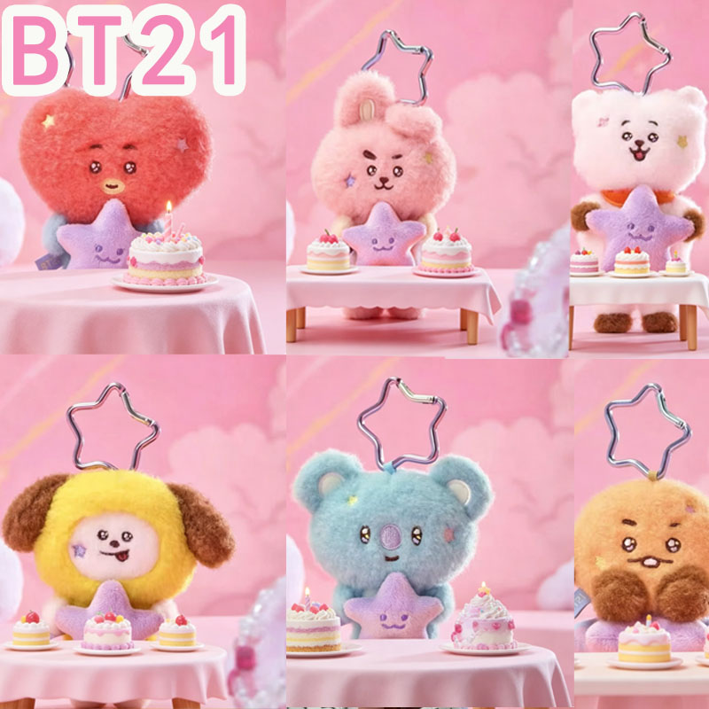 Travel Accessories For Girls - 2026 KPOP bt21 Travel Series plush